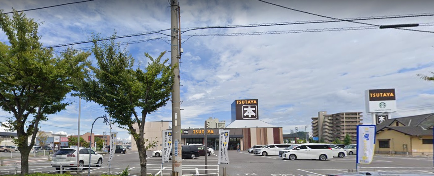レンタルビデオ　TSUTAYA宇多津店（レンタルビデオ）まで222m