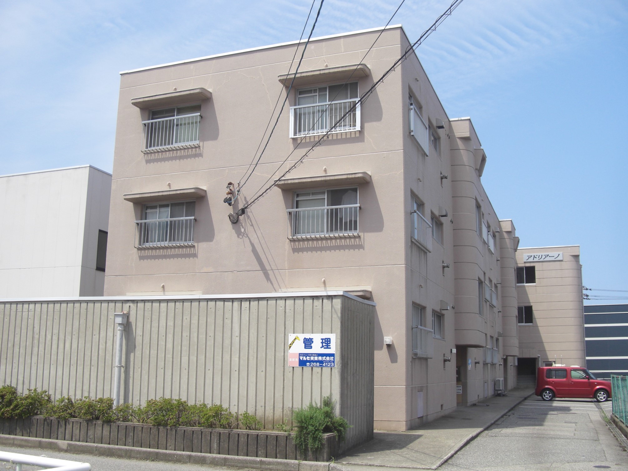 アドリアーノ