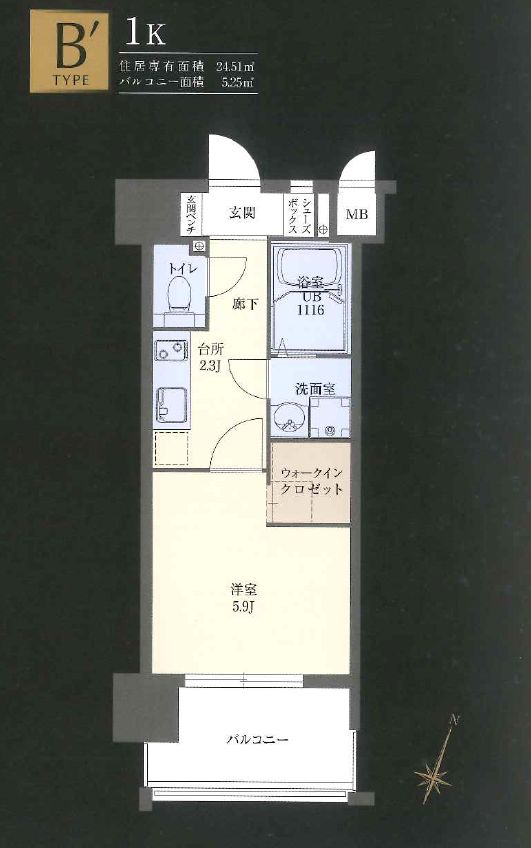 コモテリア渡辺通りの間取り