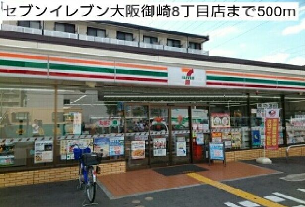 【アマポーラ清江のコンビニ】