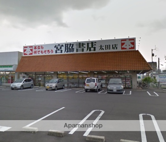 その他　宮脇書店（その他）まで257m