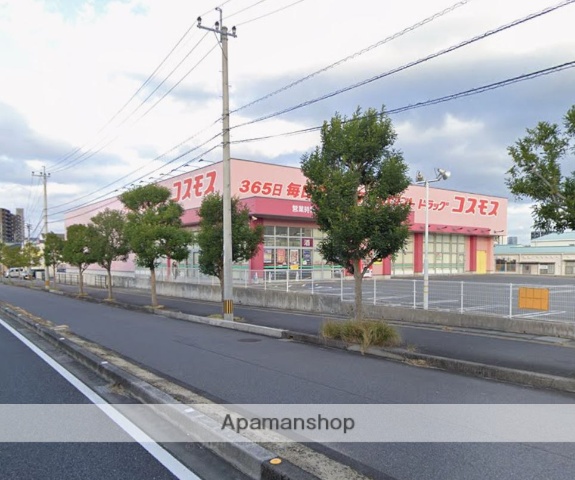 ドラックストア　ドラッグストアコスモス東元町店（ドラッグストア）まで600m