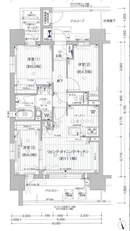 名古屋市西区新道のマンションの間取り