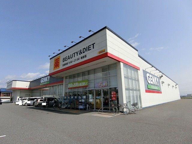 ドラックストア　ゲンキー池田店（ドラッグストア）まで500m