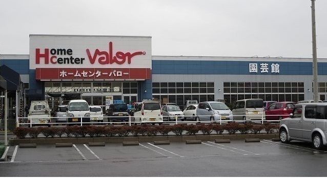 ホームセンター　ホームセンターバロー池田店（ホームセンター）まで1100m