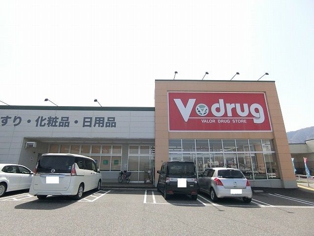 ドラックストア　Vドラッグ池田店（ドラッグストア）まで1300m