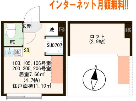 東京メトロ千代田線 町屋駅 徒歩4分 2階建 築2年の間取り写真