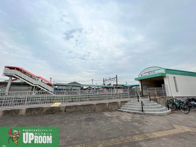 その他　間内駅（その他）まで1080m