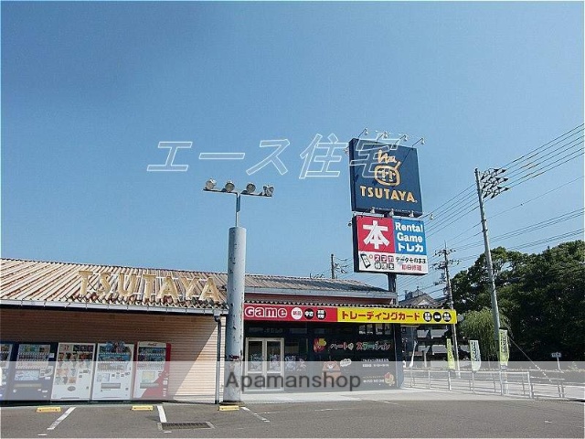 レンタルビデオ　TSUTAYA陣屋西店（レンタルビデオ）まで283m