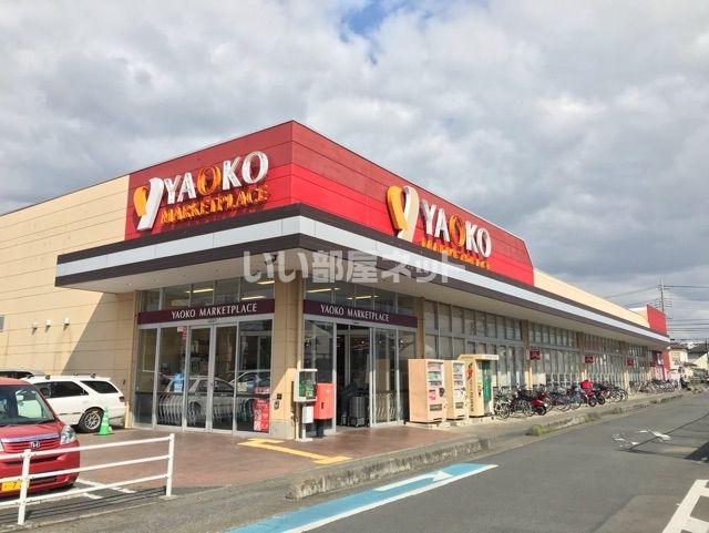 【坂戸市中富町のアパートのスーパー】