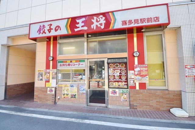 【世田谷区喜多見のアパートの飲食店】