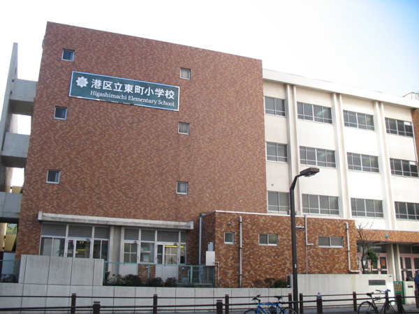 【THE CLASS MINAMIAZABUの小学校】