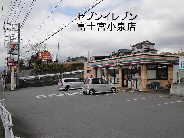 コンビニ　セブンイレブン富士宮小泉店（コンビニ）まで345m