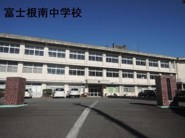 中学校　富士根南中学校（中学校）まで948m