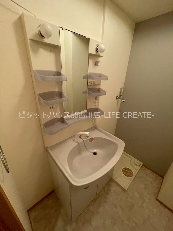 洗面設備