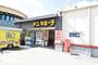 ショッピングセンター　ドン・キホーテ岡山下中野店（ショッピングセンター）まで801m