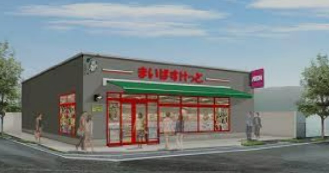 スーパー　まいばすけっと新宿三栄町店（スーパー）まで372m