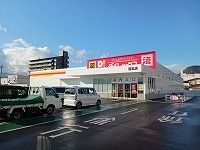 その他　ダイレックス屋島店さん（その他）まで200m