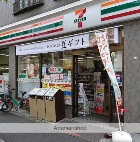 コンビニ　セブン－イレブン世田谷代沢３丁目店（コンビニ）まで459m