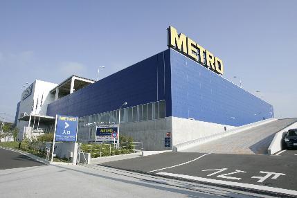 スーパー　ＭＥＴＲＯ多摩境店（スーパー）まで1227m