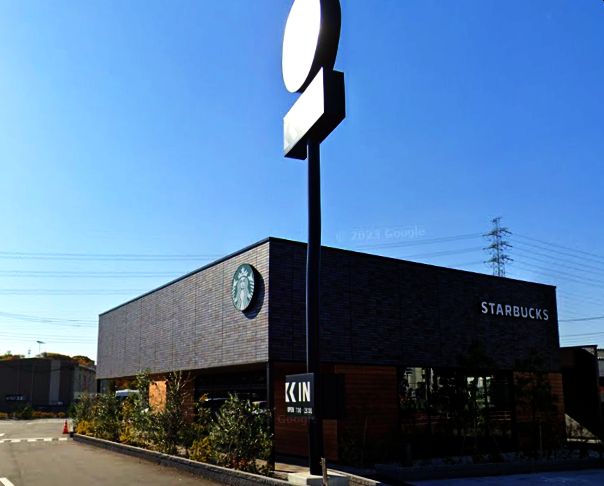 その他　スターバックスコーヒー八王子宇津木町店（その他）まで932m