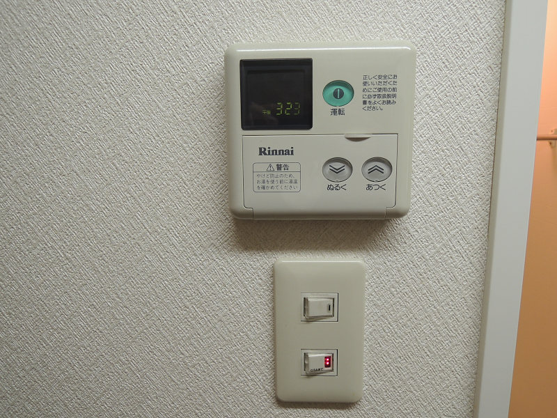 その他設備　追い焚き機能付き