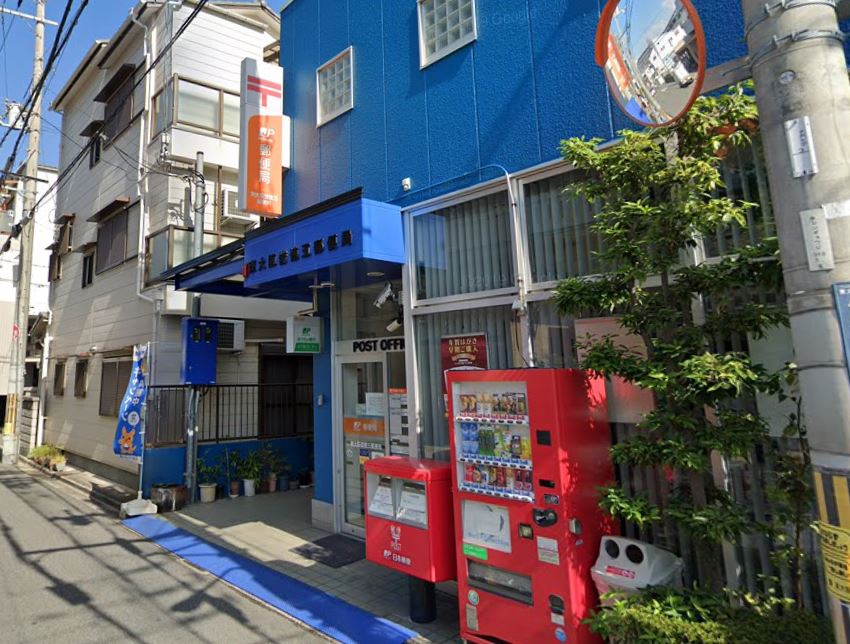 郵便局　東大阪俊徳五郵便局（郵便局）まで392m