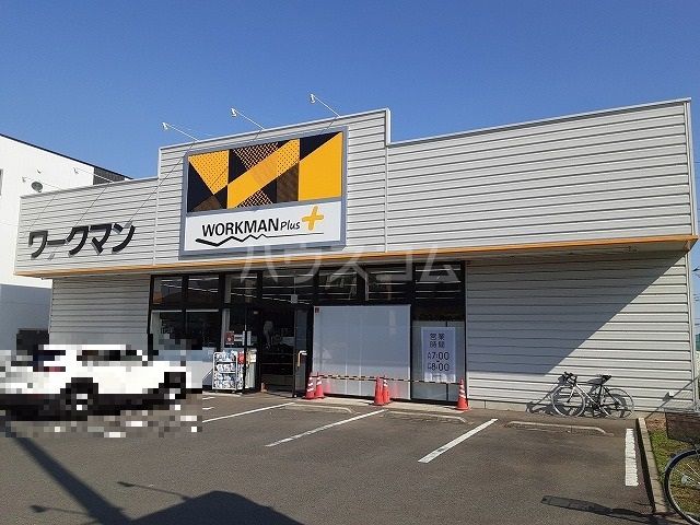 その他　ワークマンプラス　平塚北金目店（その他）まで956m