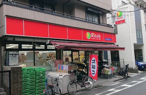 スーパー　リコス大島5丁目店（スーパー）まで101m