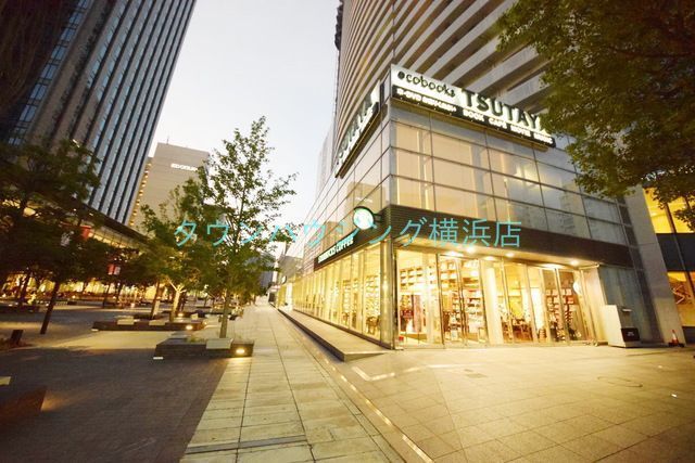 飲食店　スターバックスコーヒー TSUTAYA 横浜みなとみらい店（飲食店）まで1050m