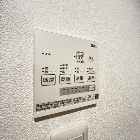 その他設備　同仕様タイプです