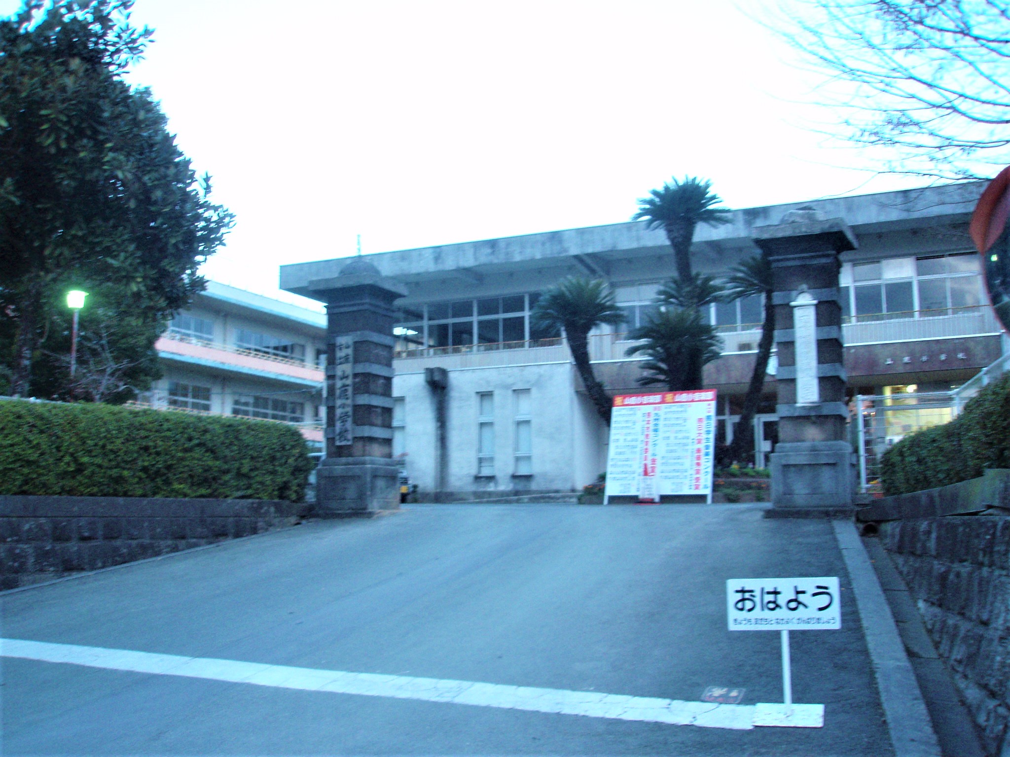 小学校　山鹿市立山鹿小学校（小学校）まで1098m