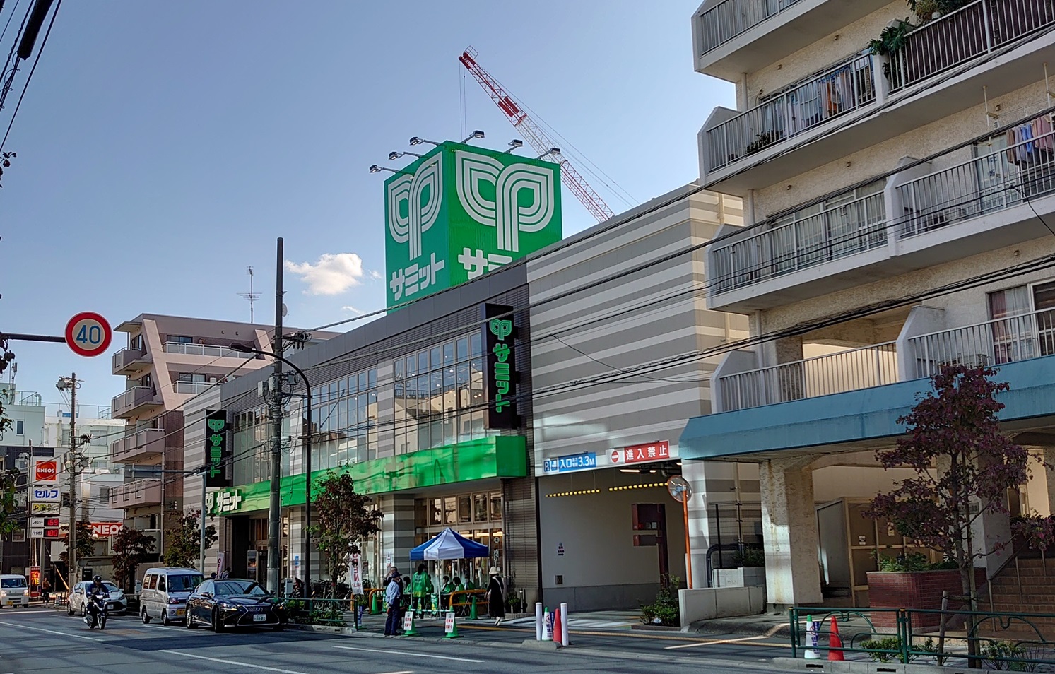 スーパー　サミットストア新大塚千川通り店（スーパー）まで545m
