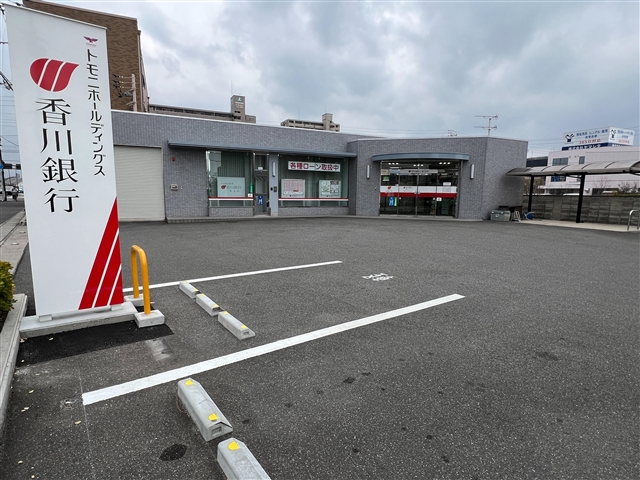 銀行　香川銀行東支店（銀行）まで443m