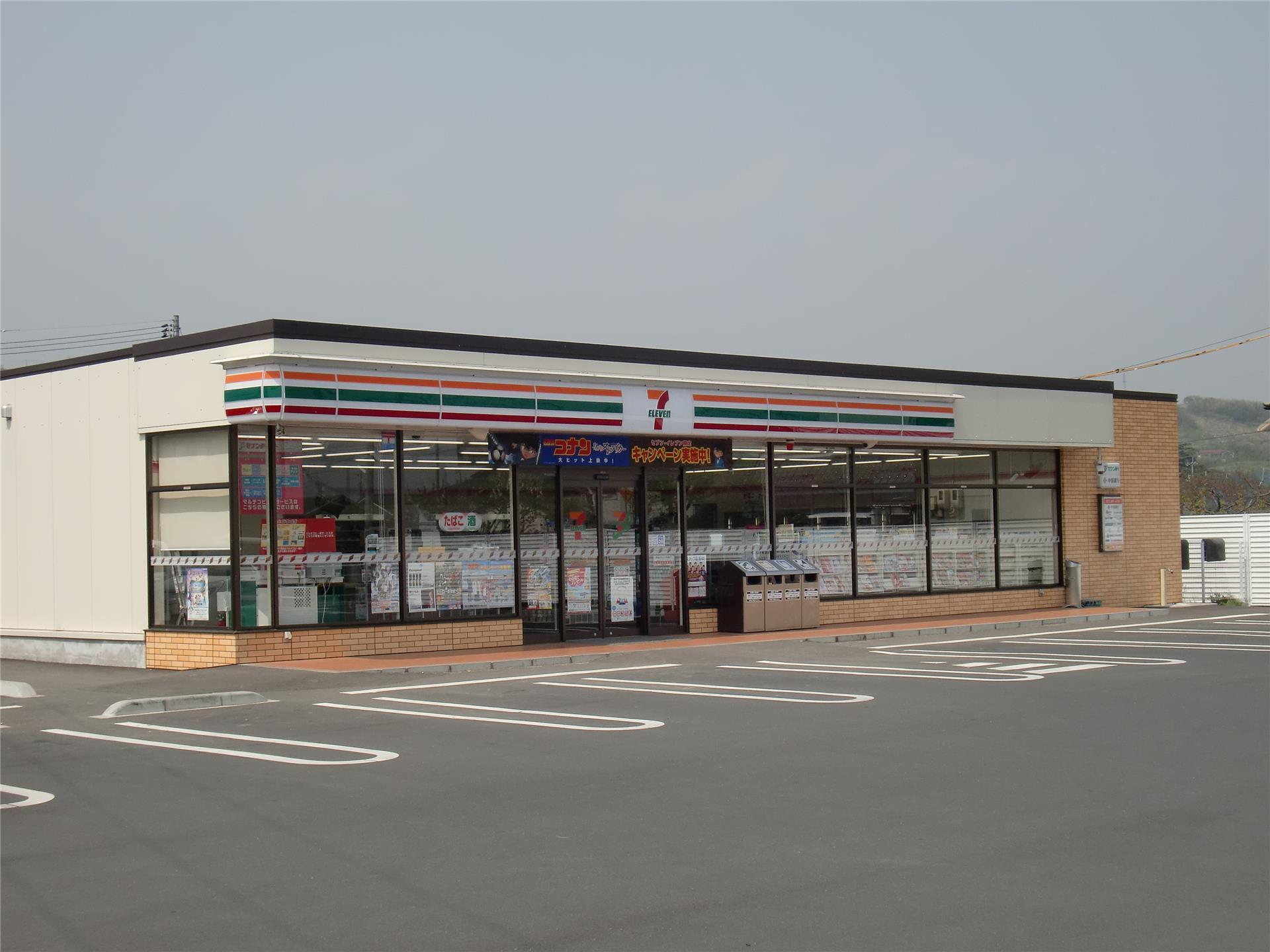 コンビニ　セブン-イレブン倉敷玉島八島店（コンビニ）まで334m