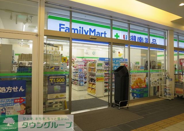 コンビニ　ファミリーマート南戸塚店（コンビニ）まで390m