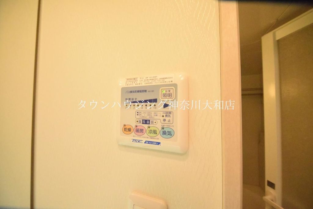 その他設備　浴室乾燥完備