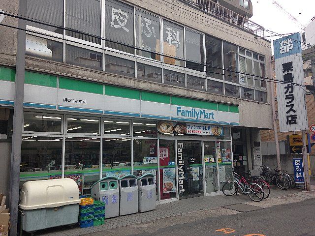 コンビニ　ファミリーマート溝の口中央店（コンビニ）まで209m