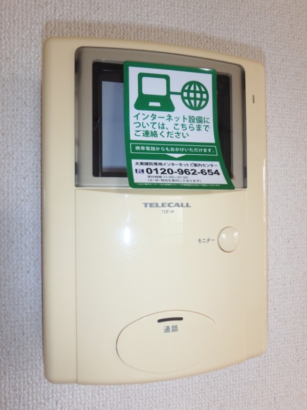 セキュリティ　モニターホン付きで来客時も安心☆