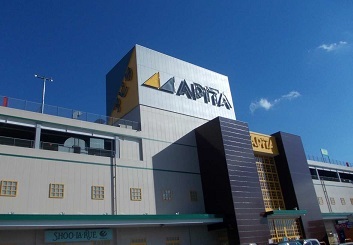 スーパー　アピタ（スーパー）まで2700m