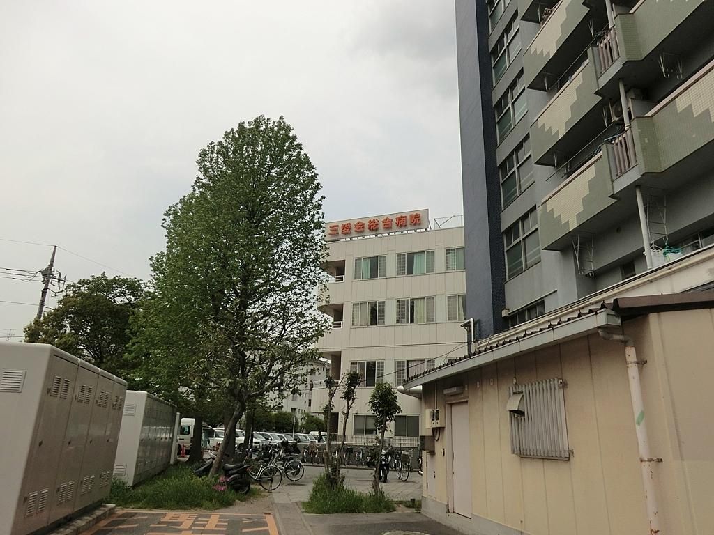 病院　医療法人三愛会三愛会総合病院（病院）まで1630m