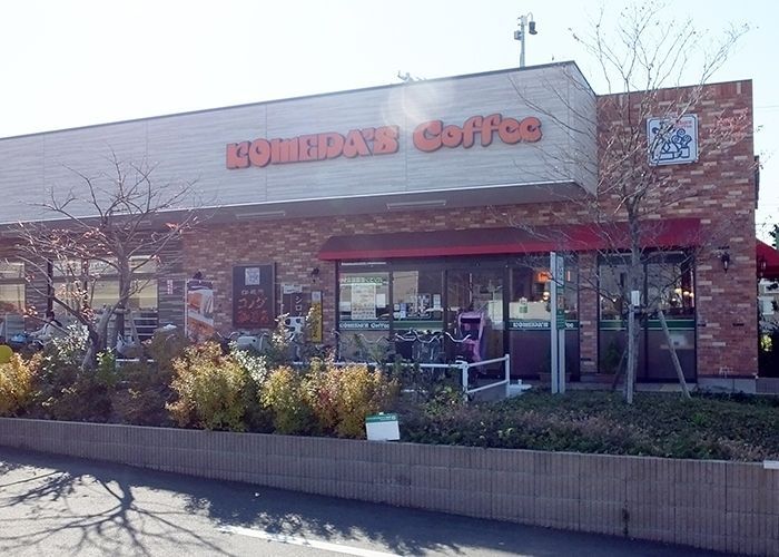 飲食店　コメダ珈琲店イオンタウン吉川美南店（飲食店）まで200m