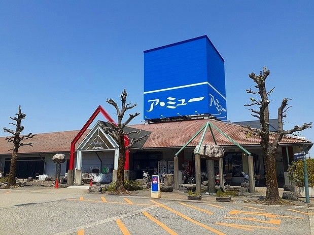 ショッピングセンター　ア・ミュー（ショッピングセンター）まで2400m