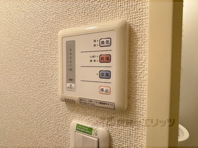 その他設備　浴室乾燥機