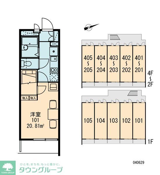 その他　間取図