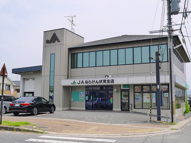 その他　ＪＡならけん伏見支店（その他）まで881m