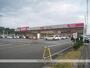 スーパー　マックスバリュ平田店（スーパー）まで1008m