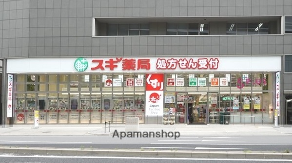 ドラックストア　スギ薬局（ドラッグストア）まで800m