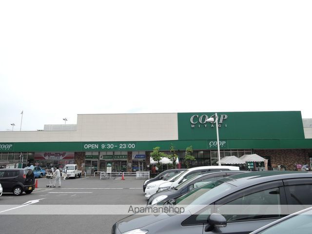 スーパー　ＣＯＯＰＭＩＹＡＧＩ愛子店（スーパー）まで2709m