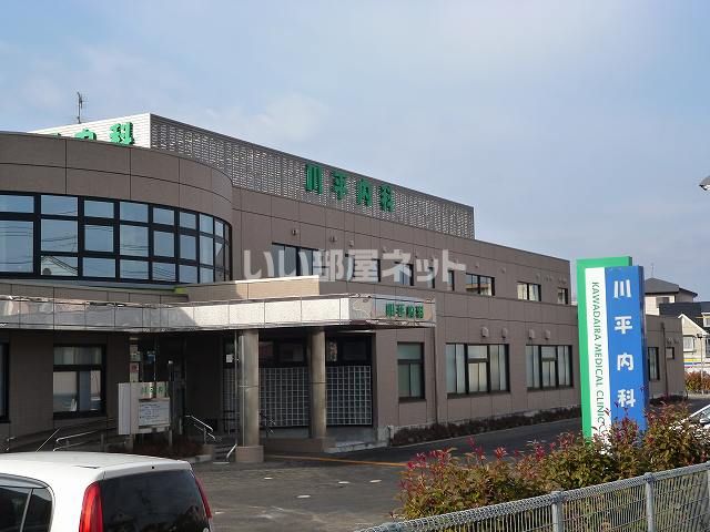 病院　川平内科（病院）まで515m